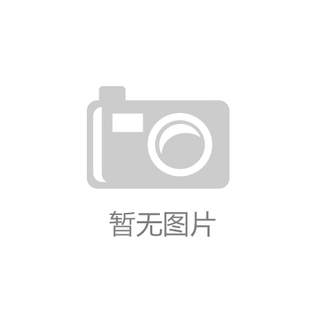 阿尔卡比尔区体育设施无障碍改造研究