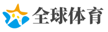  买球网